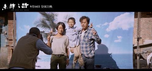 亚洲国产片,传承与创新的艺术之旅