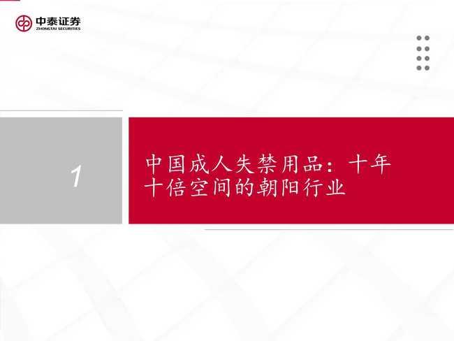 国产第37页,揭秘国产影视作品的魅力与影响力